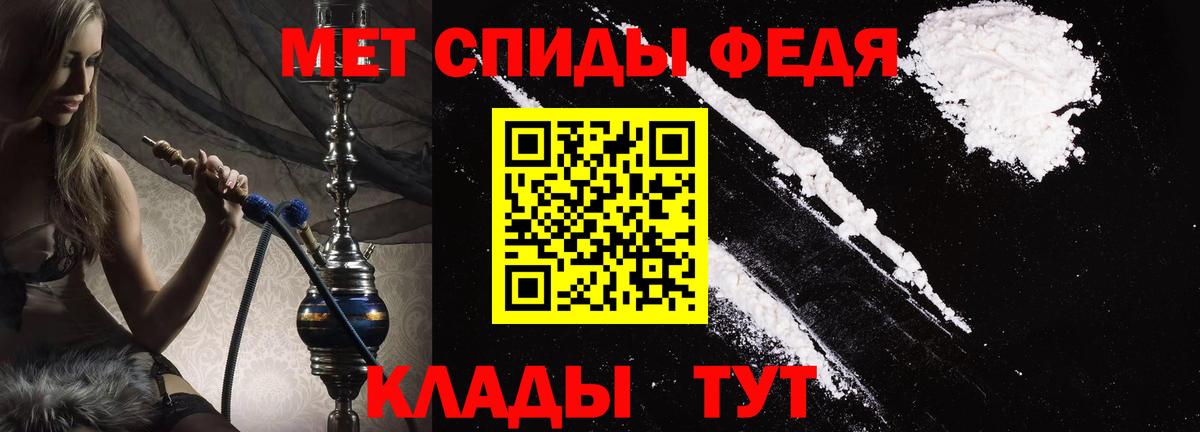 АМФЕТАМИН  Вход с VPN  АМФ  Amphetamine Premium  Будённовск 