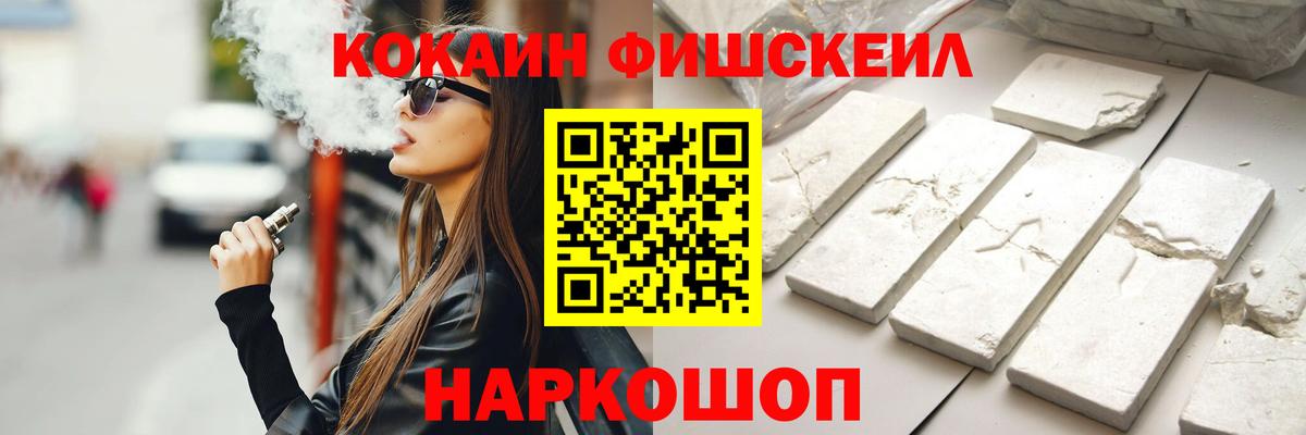 Cocaine Перу Будённовск