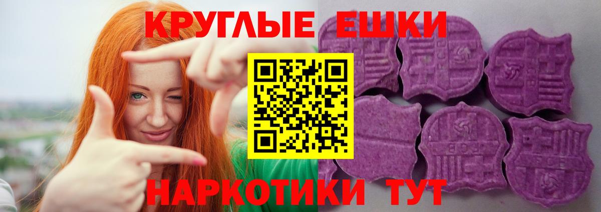 Будённовск  ЭКСТАЗИ бентли  Вход с VPN  ЭКСТАЗИ таблы 
