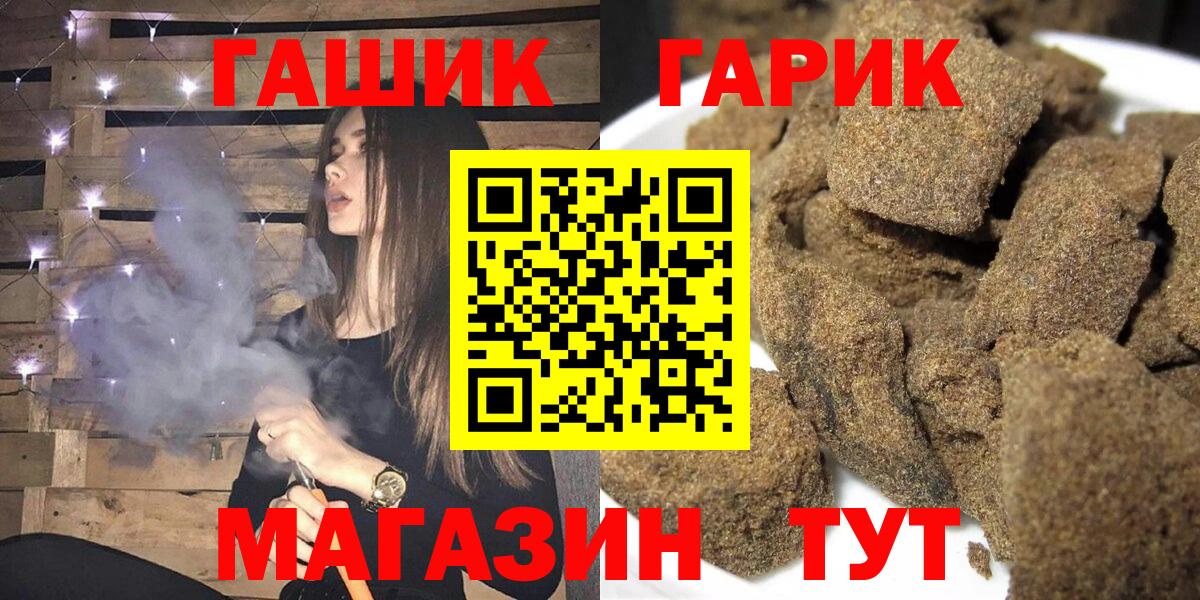 Гашиш ice o lator  Вход с VPN  Будённовск  Гашиш Premium 