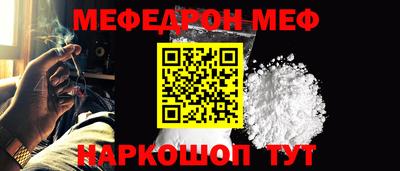 mdma Комсомольск-на-Амуре
