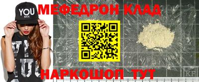 спайс Коммунар