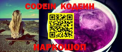 спайс Коммунар