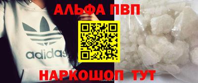 mdma Комсомольск-на-Амуре