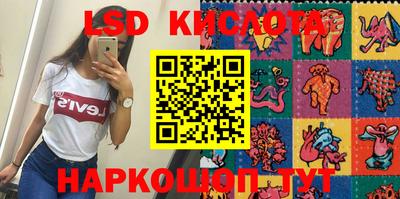 mdma Комсомольск-на-Амуре
