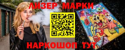 спайс Коммунар