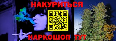 MESCALINE Краснокаменск