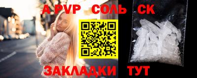 mdma Комсомольск-на-Амуре