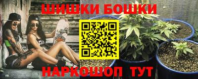 спайс Коммунар