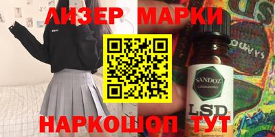 mdma Комсомольск-на-Амуре
