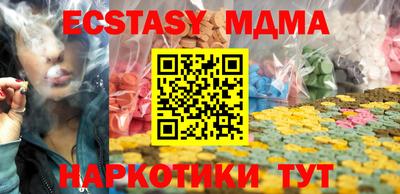 mdma Комсомольск-на-Амуре