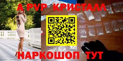 MESCALINE Краснокаменск