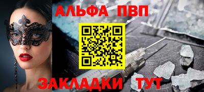 спайс Коммунар