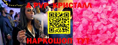 mdma Комсомольск-на-Амуре