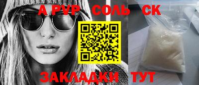 спайс Коммунар