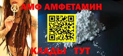 спайс Коммунар