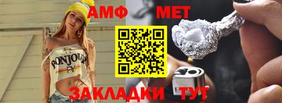 спайс Коммунар