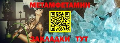 mdma Комсомольск-на-Амуре