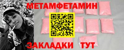 спайс Коммунар
