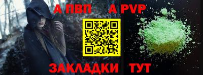 спайс Коммунар