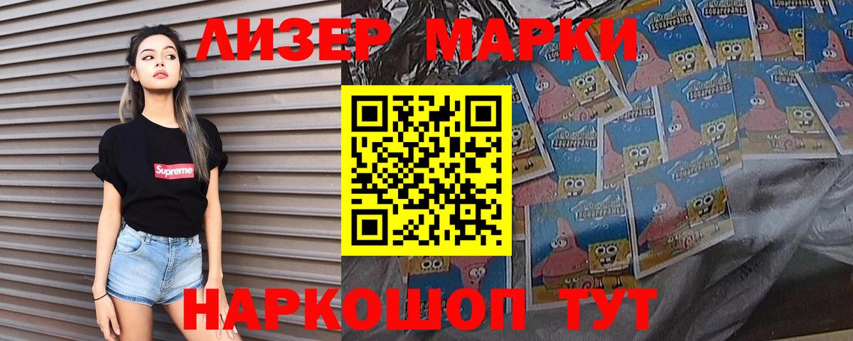 Будённовск  ЛСД экстази ecstasy  LSD-25 экстази кислота  Вход с VPN 