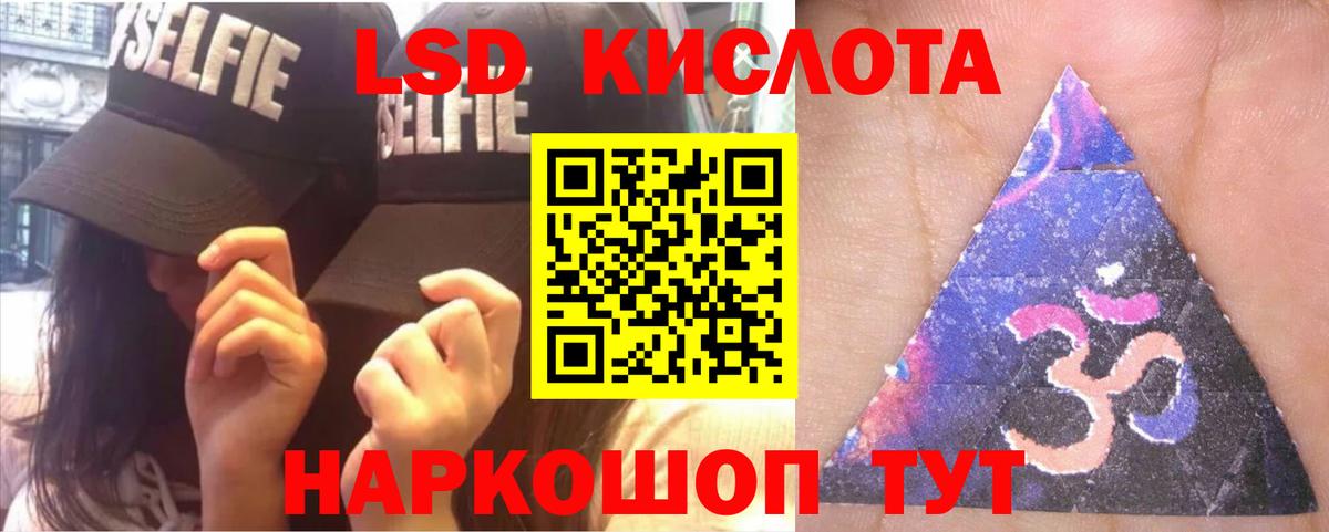 Лсд 25 экстази ecstasy Будённовск