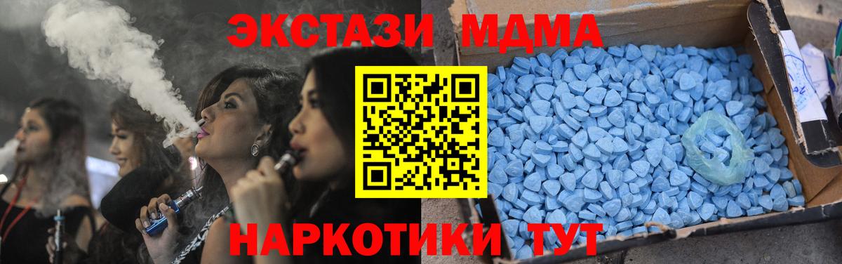 MDMA молли  MDMA молли  Будённовск  Вход с VPN 