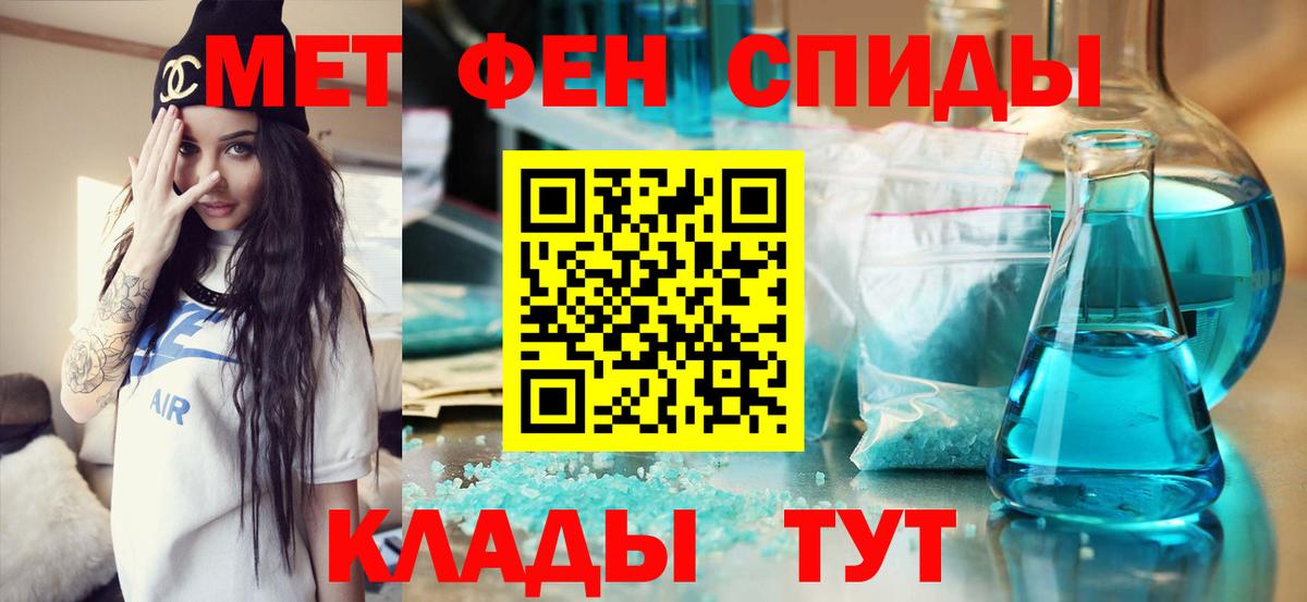 Первитин винт Будённовск
