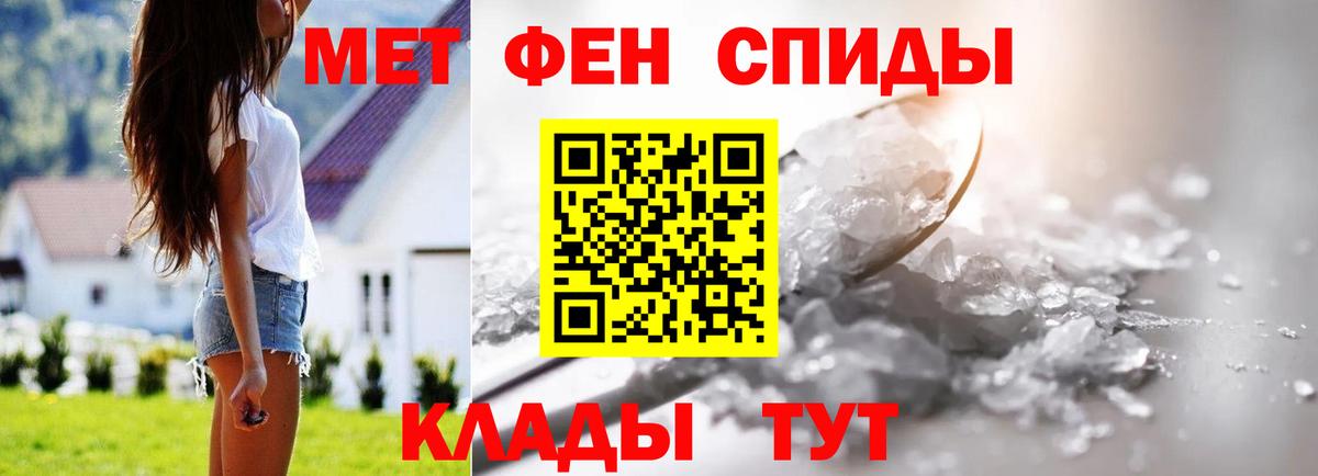 Будённовск  Метамфетамин витя  Вход с VPN  Метамфетамин витя 