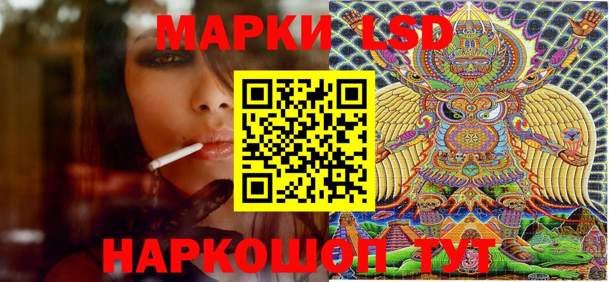 Будённовск  купить наркотики цена  Вход с VPN  Марки N-bome 1,5мг  Наркотические марки 