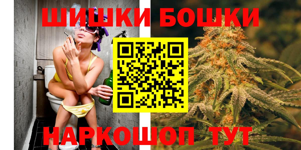 Бошки марихуана LSD WEED  Канабис марихуана  Бошки Шишки марихуана  Будённовск  Вход с VPN 